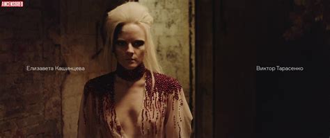 Elizaveta Kashintseva nude pics página 1