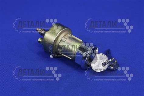 Замок зажигания Газ-53,3307 Уаз-451,469 Китай Г21-3704010 – купить на ...