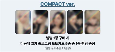 楽天市場Soundwave特典 LE SSERAFIM th Mini Album HOT COMPACT ver ルセラフィム サクラ チェウォン ユンジン カズハ