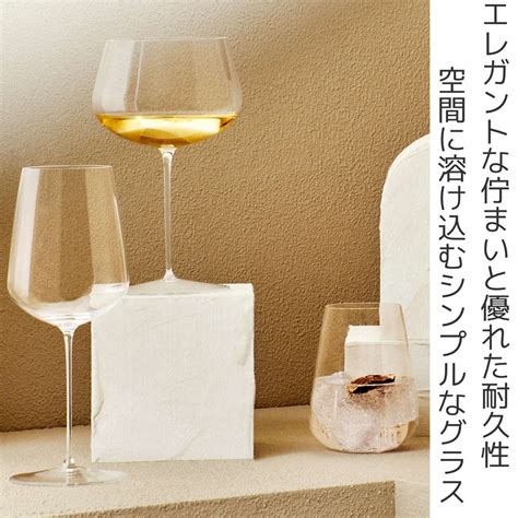 楽天市場ワイングラス 750ml NUDE ステムゼロ ガラス 食洗機対応 グラス コップ カップ ガラスコップ 耐久性 丈夫 職人 シンプル 軽量 ワイン お酒 アルコール ボックス