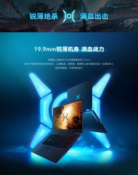 Ноутбук HONOR HUNTER V700, игровой ноутбук 16,1 дюйма, 144 Гц, i5 ...