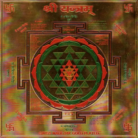 S9112 25 Aadhyathmik Sampoorna Navagraha Yantra 6inch 6grams In Gold