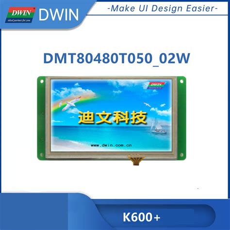 Dwin 5 Inch TFT LCD Module With 800 480 Solution China HMI And