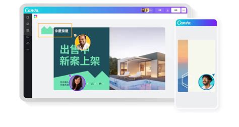 canva visual suite