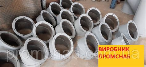 Сектор диаметр 300мм 36град 40-й уголок в наличии (ID#1227745781), цена ...