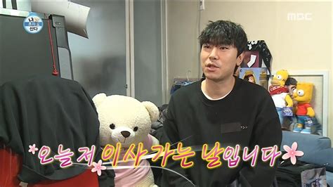 HOT Show a growing drama 나 혼자 산다 20190125 YouTube