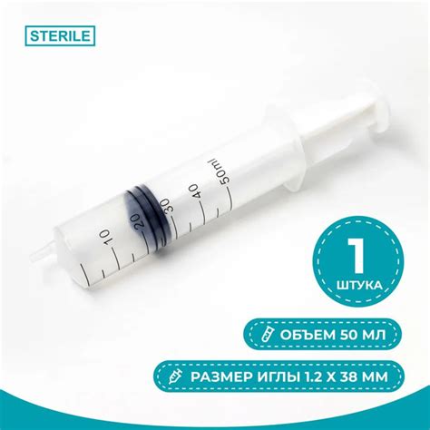 Шприц Игла бабочка для забора крови Lind-Vac 21G 190 мм катетерная для ...