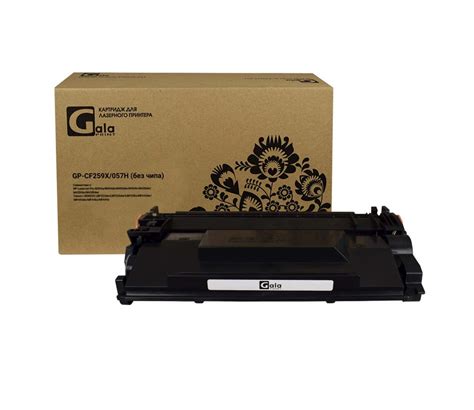 Hp Color Laserjet Pro M478f 9f Картридж – Telegraph