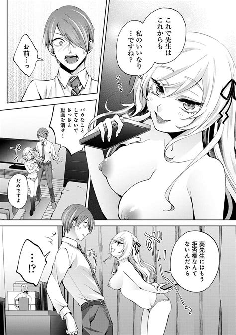 Comic Ananga Ranga Vol 104 Page 93 Nhentai Hentai Doujinshi And Manga