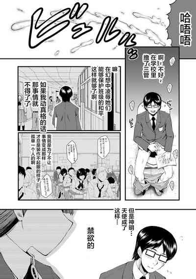 Sennou Kikan Nhentai Hentai Doujinshi And Manga