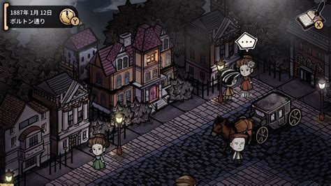 eShop news (March 19, Round 2): Treachery in Beatdown City / MazM ...