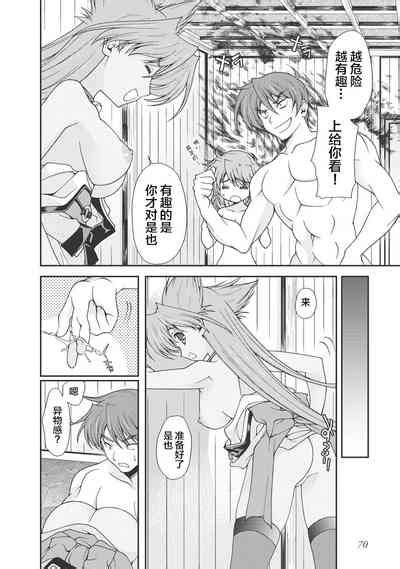 Sengoku Rance Vol Nhentai Hentai Doujinshi And Manga