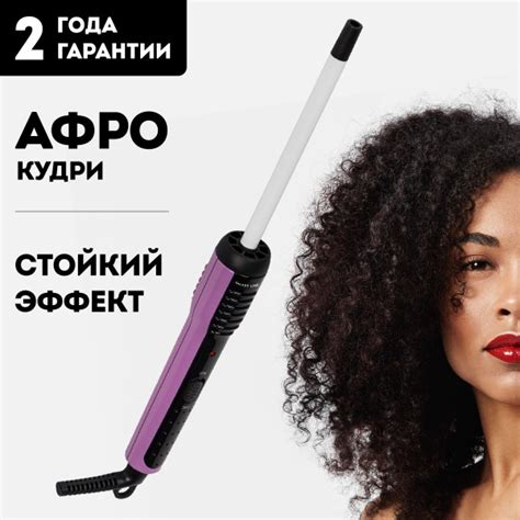 Плойка GALAXY LINE GL4638 - купить по доступным ценам в интернет ...