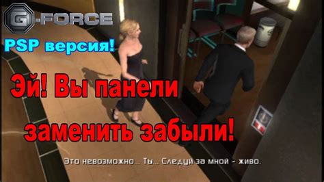 Миссия Дарвина PSP. Прохождение №2 - Эх лентяи 😂 - YouTube