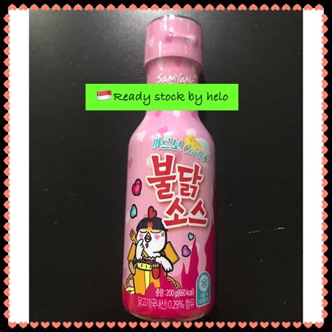 Mix Match Promo Price Limiited Time Only Korea Samyang Extremely Spicy Carbonara Hot