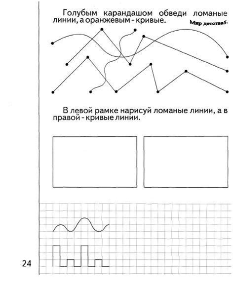 Знакомимся с геометрией (часть 1).