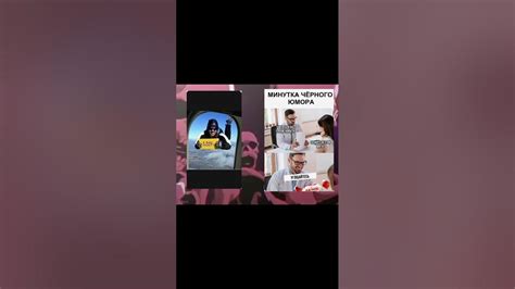 Немного черного юмора #memes #mem #мем #мемы #чёрныйюмор - YouTube