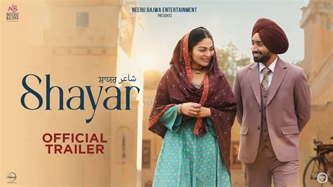 Shayar شاعر Official Trailer Satinder Sartaaj Neeru Bajwa