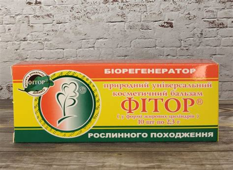 Фіторові свічки з підвищеним вмістом Фітора - Fitor