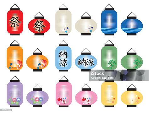 Japanese Lantern Clipart