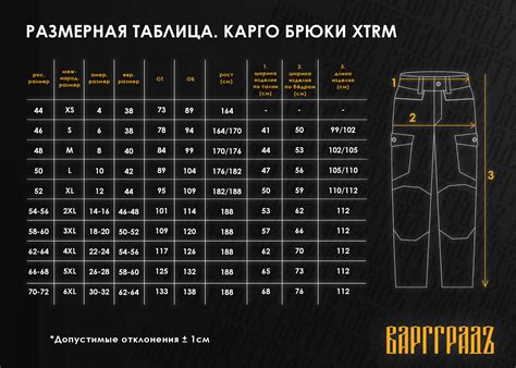 Штаны тактические “XTRM” койот - Clockwork Moscow