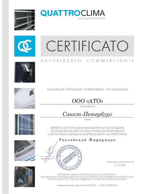 Кондиционеры - ООО "АТО"