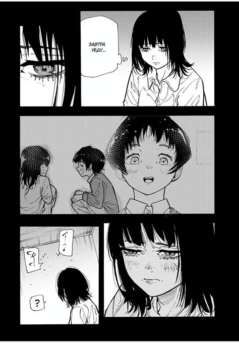 Распятие шести / Jujika no Rokunin — Глава 129 — Mangashi