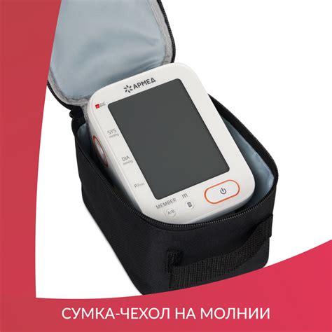 ТОНОМЕТР YE680B "Armed"