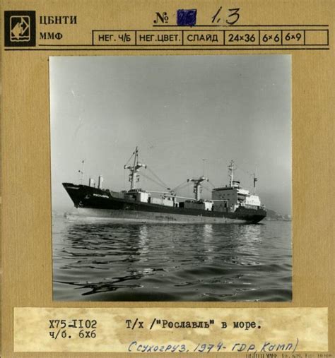 Рославль. Книги, фотоальбомы и периодические издания — Фото — Водный ...