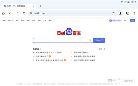 科大讯飞X1PRO课堂版破解探究 - 知乎