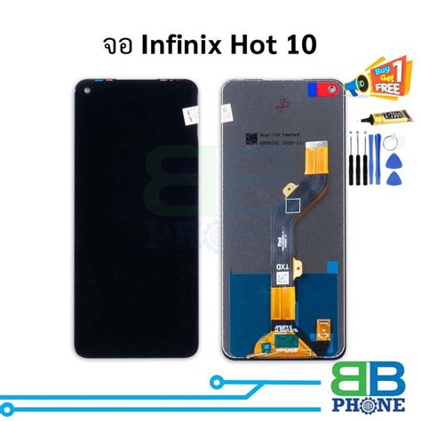 หนาจอ Infinix Hot 10 งานแท จอInfinix hot10 อะไหลหนาจอ จอแท Shopee Thailand
