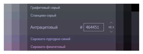 Антрацит - что это такое? Применение цвета в интерьере deezme.ru
