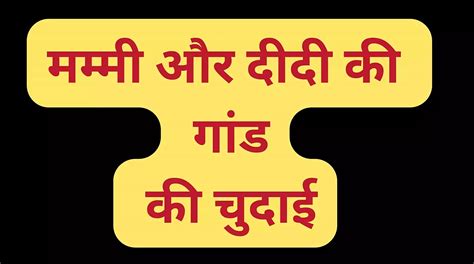 Indian Neber Bhabhi Fuck Gay Amateur Amateur Porn Feat Storytellr Xhamster