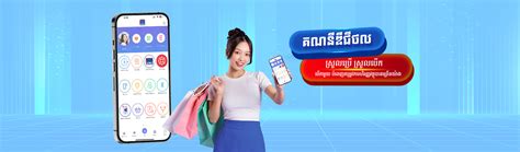 digital savings account