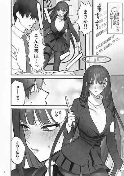 Oshioki No Jikan Punishment Time Nhentai Hentai Doujinshi And Manga