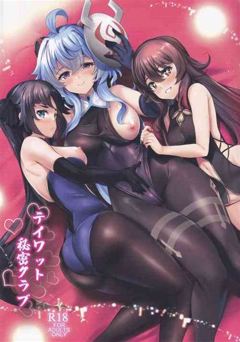 Ganyu To Warui Shoukai No Musuko Nhentai Hentai Doujinshi And Manga