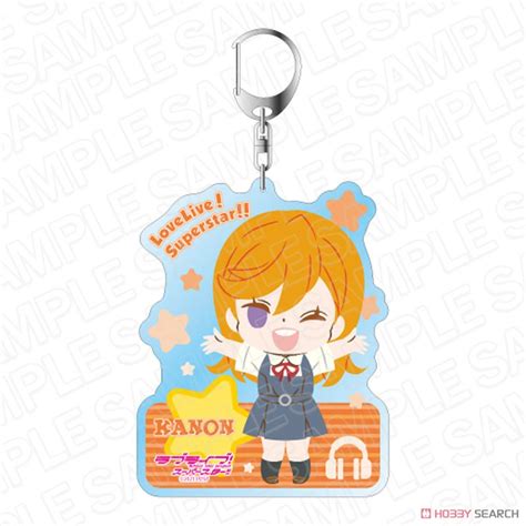 Love Live Superstar Big Key Ring Kanon Shibuya Summer School Uniform