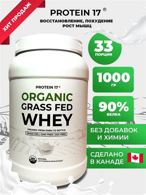 Протеин сывороточный изолят спортпит для похудения и наборы массы WHEY ...