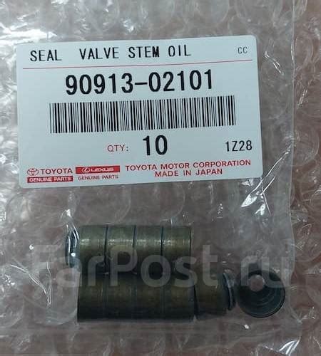 Колпачок маслосьемный 1GR/3UR Toyota 90913-02101 купить во Владивостоке ...