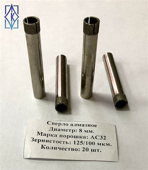 Сверла кольцевые алмазные, купить, оптом, цена от производителя ...