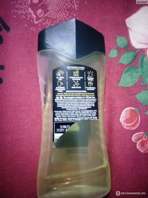 Гель для душа Axe Epic Fresh - «Гель AXE EPIC FRESH оправдывает доверие ...
