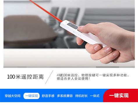 Купить USB-лазерная указка В состоянии ППТ флип Pen лазерной проекции ...