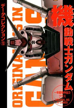 E Hentai Galleries The Free Hentai Doujinshi Manga And Image Gallery System