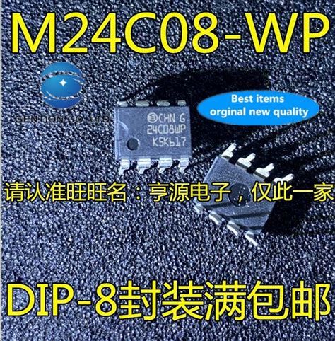 10PCS M24C08 M24C08 WBN6P 24C08WP DIP 8 Feet Integrated Circuit Chip In