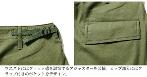 楽天市場割引クーポン配布中 HOUSTON ヒューストン パンツ TWILL BDU PANTS ツイルBDUパンツ カーゴパンツ