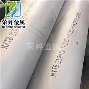 TB347管材_紧固件设备模具_易紧通紧固件网