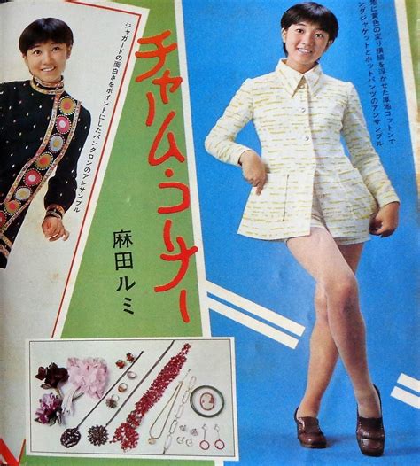 Yahoo!オークション - 週刊明星 通巻第693号 昭和46年(1971)10月31日...