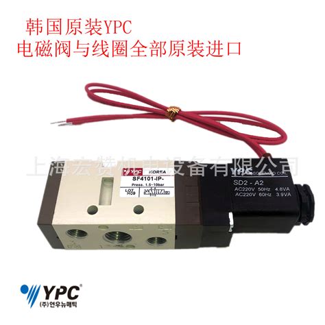 批发SF4101-IP-SD2-D4 YPC SF4101-1P电磁阀 韩国YPC电磁阀-阿里巴巴