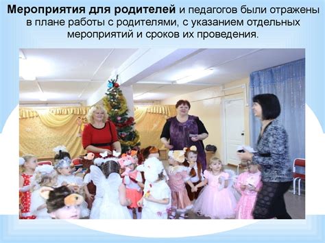 Возрастные Особенности Детей 5 6 Лет По Программе Детство - clipletter