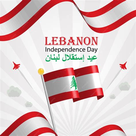 Premium Vector | Lebanon independence day